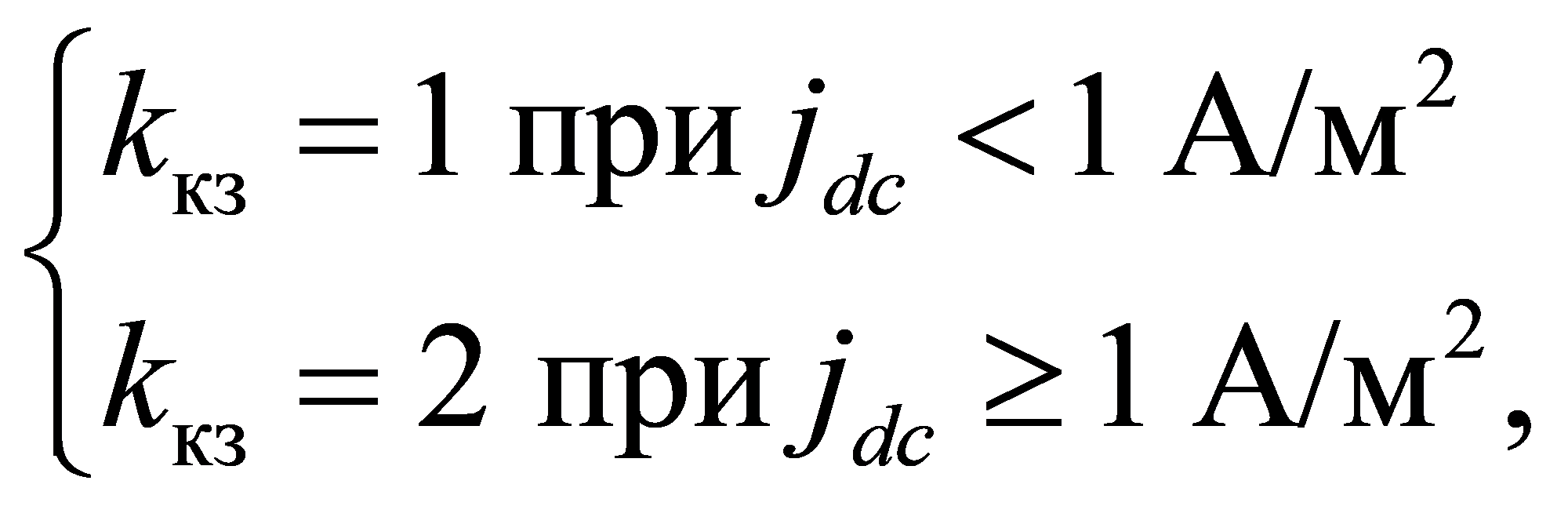 формула