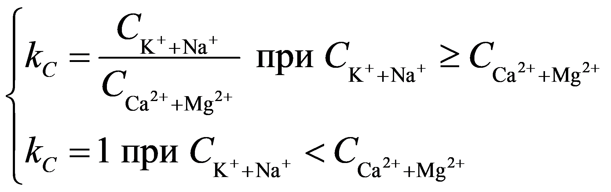 формула