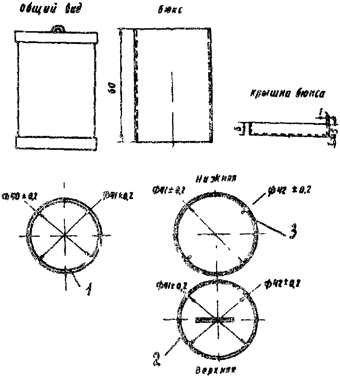 рис. 10