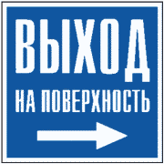 рис. 136