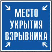 рис. 142