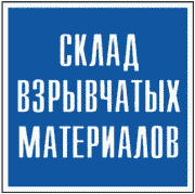 рис. 143