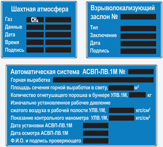 рис. 146