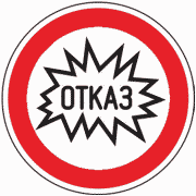 рис. 36
