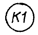2. Требования к конструкции