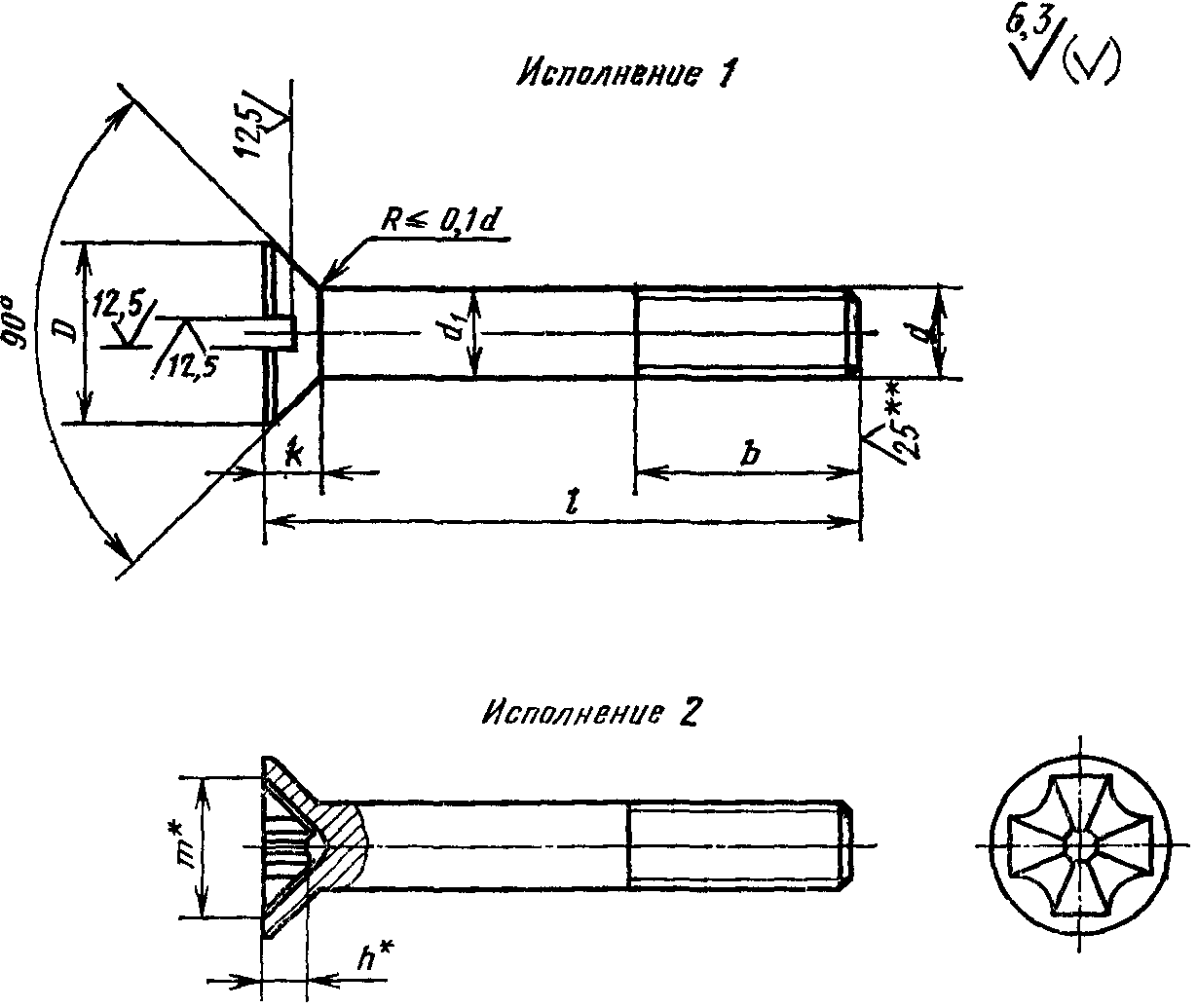 рис. 3