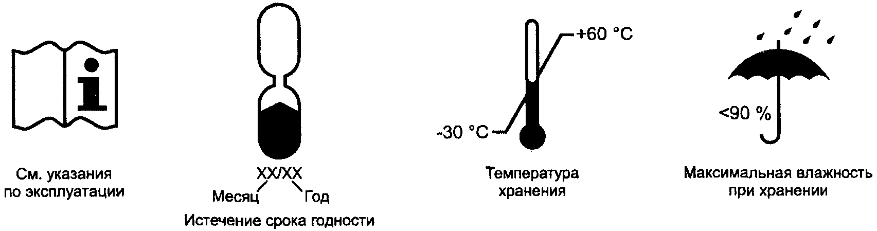 9. Маркировка