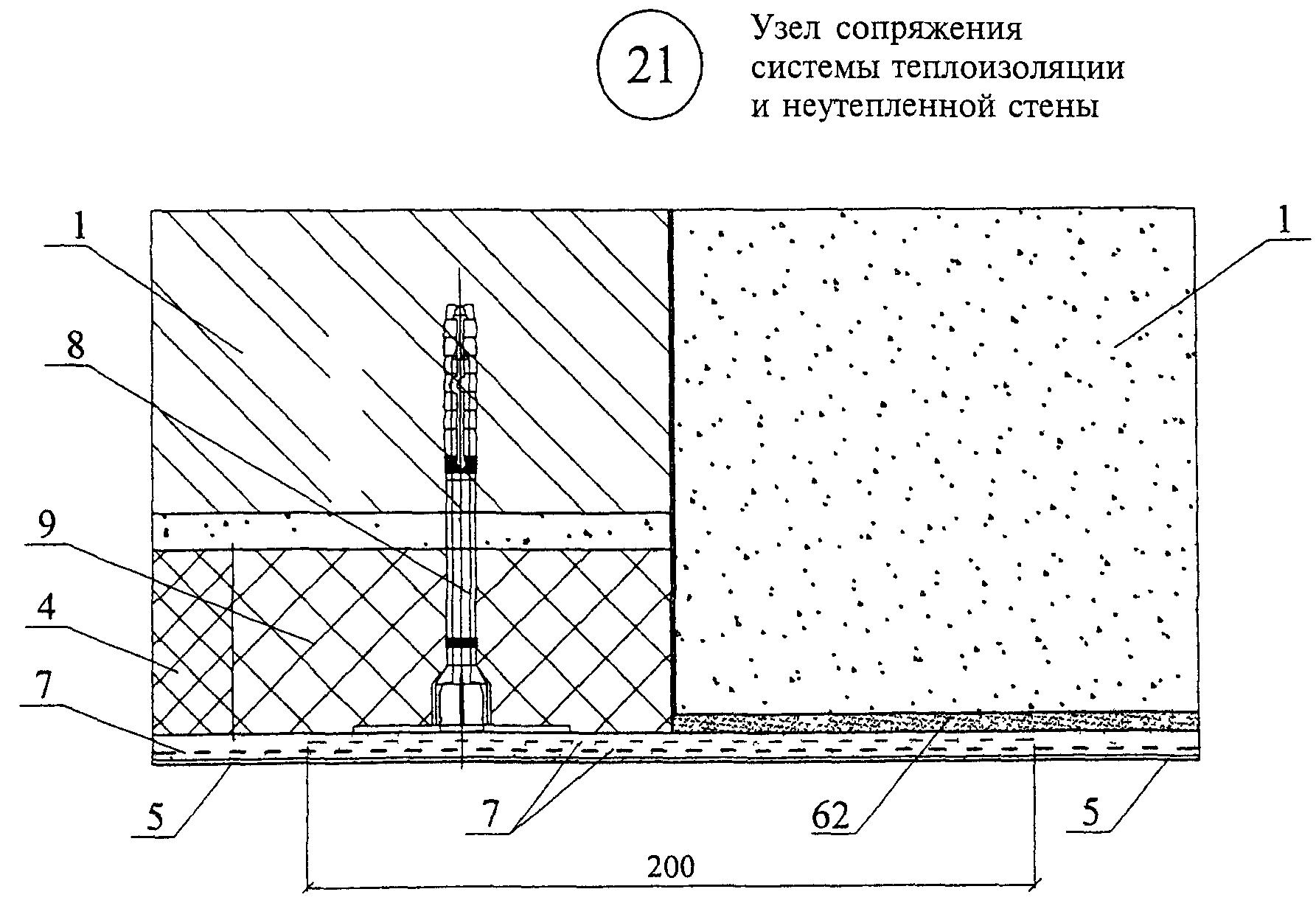 4. Конструктивные решения стен