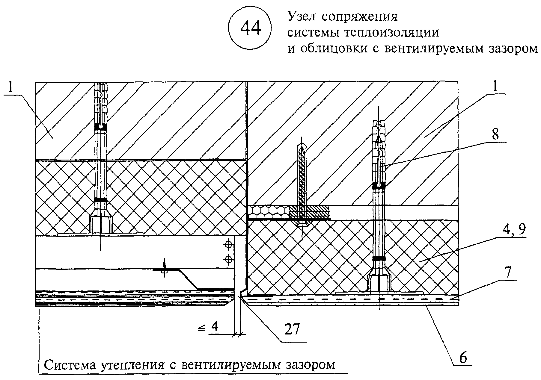 4. Конструктивные решения стен