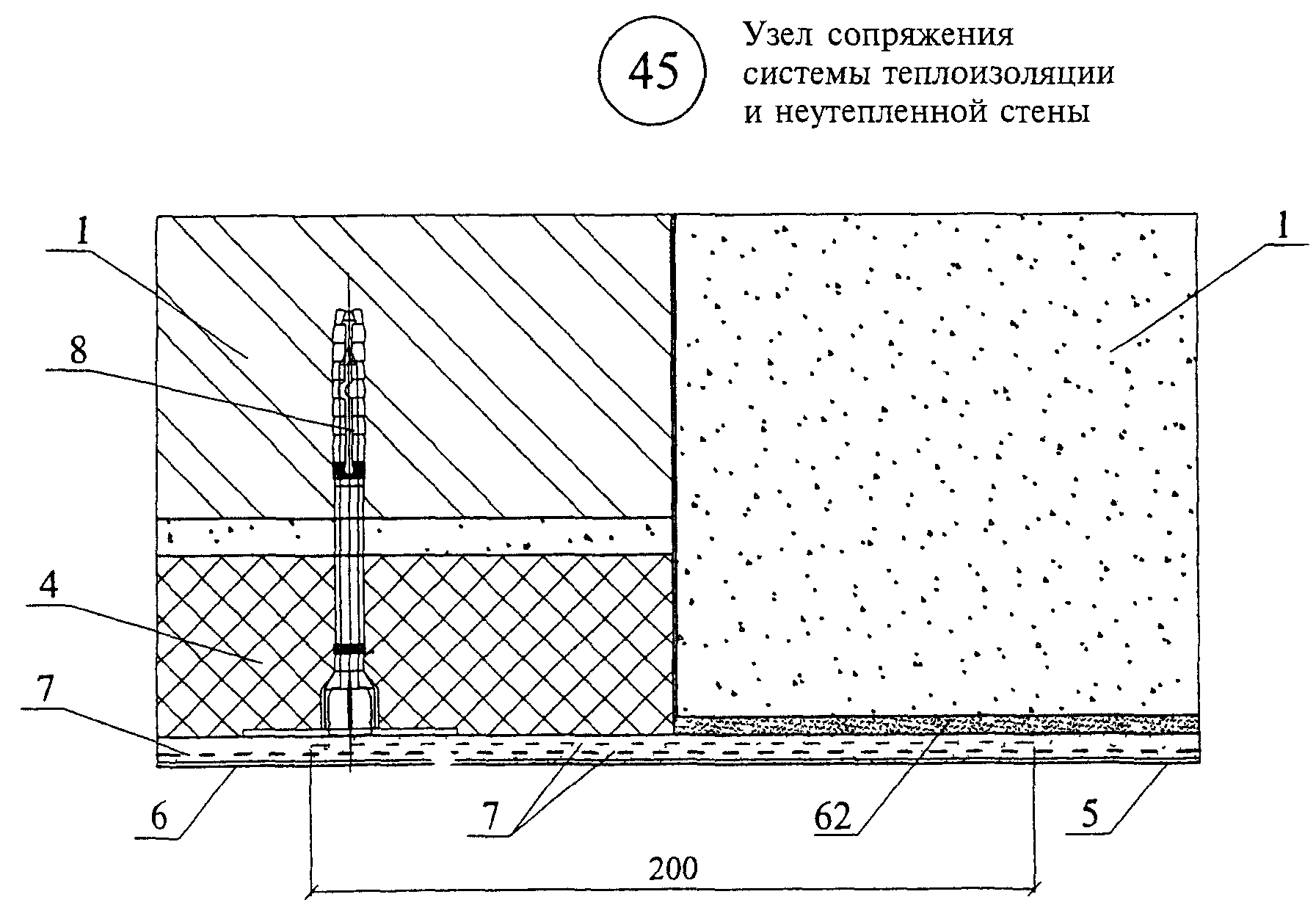 4. Конструктивные решения стен