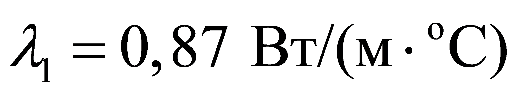 формула