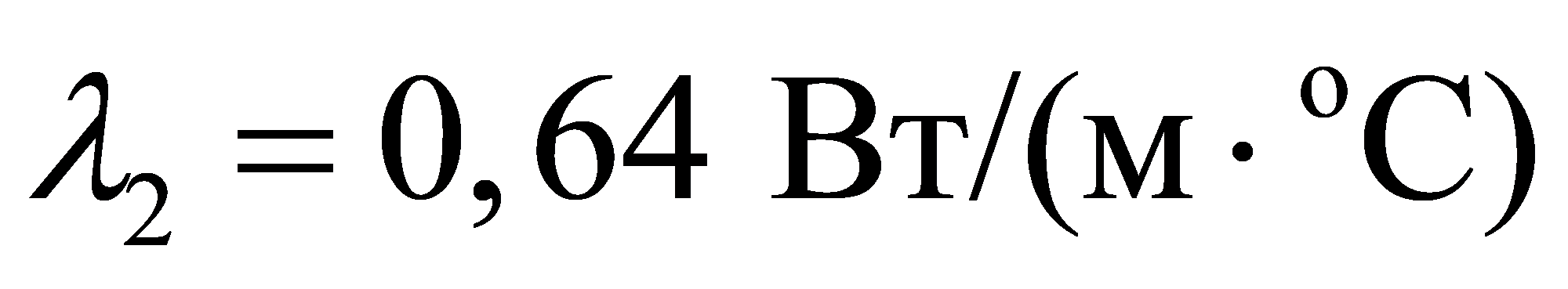 формула