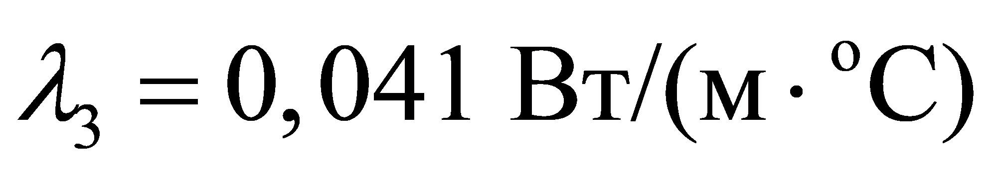 формула