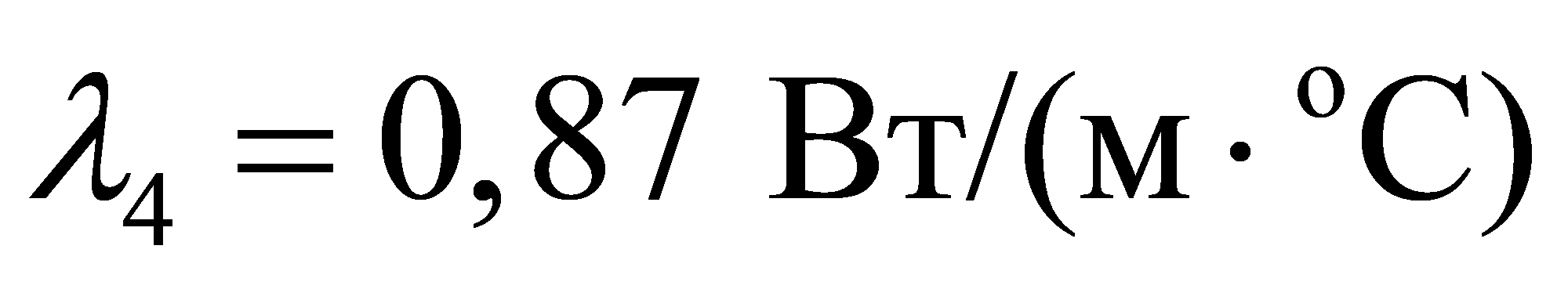 формула