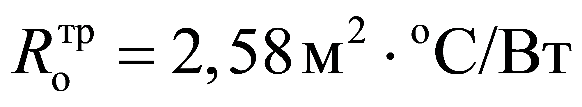 формула