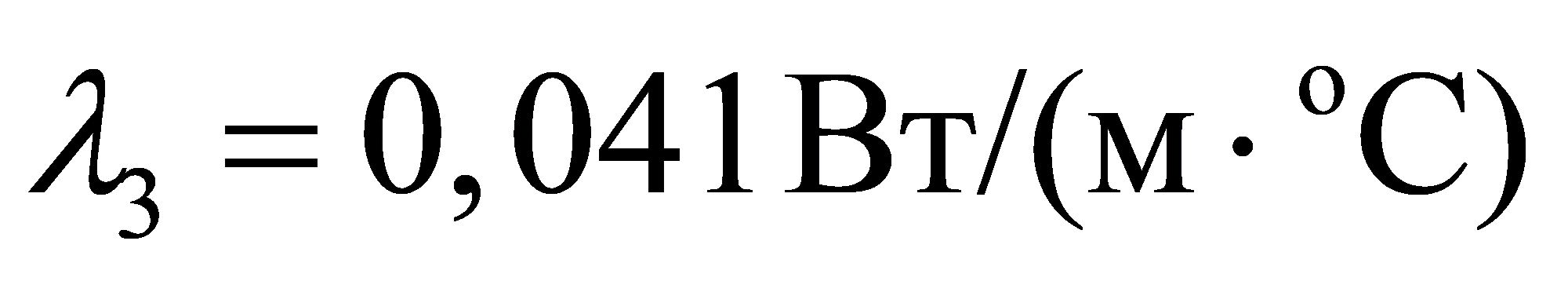 формула