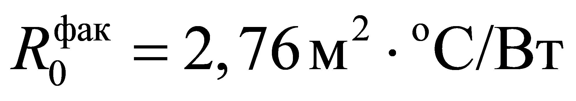формула