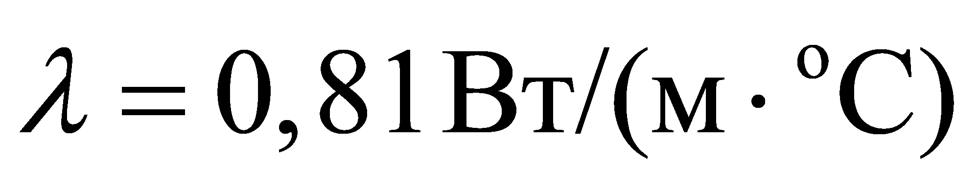 формула
