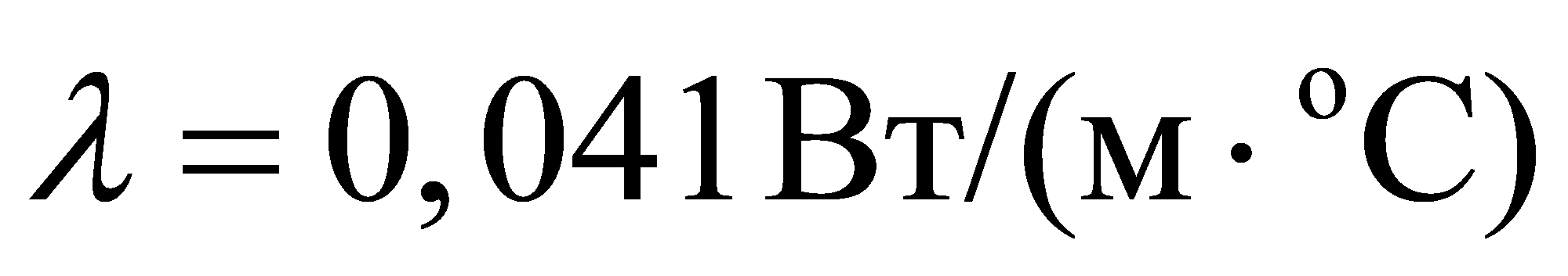формула