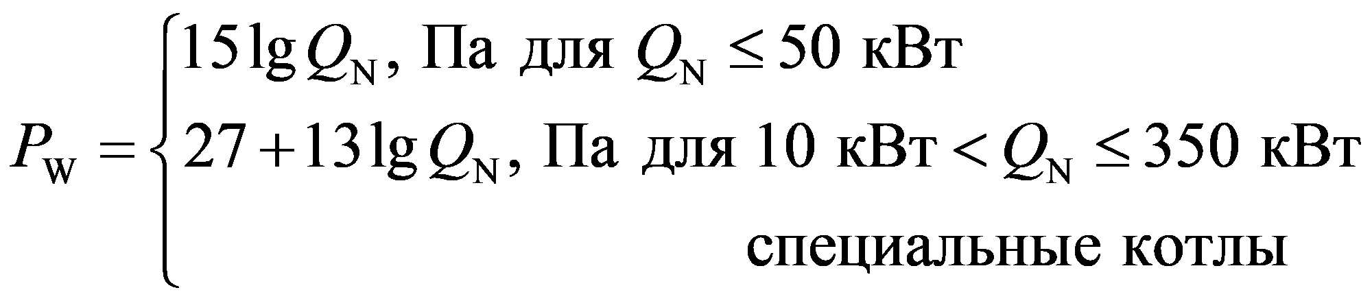 формула