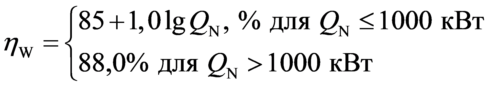 формула