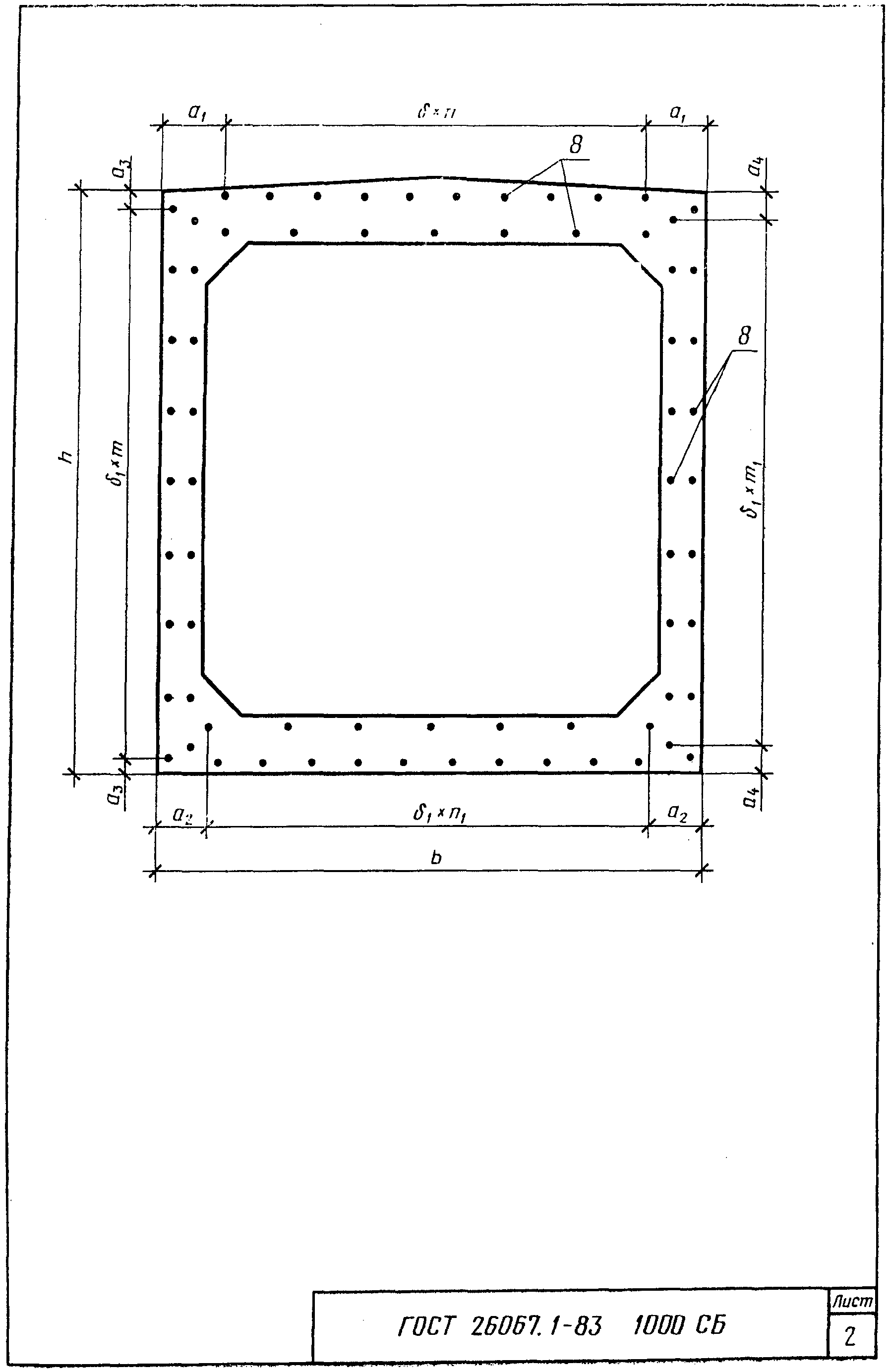рис. 6
