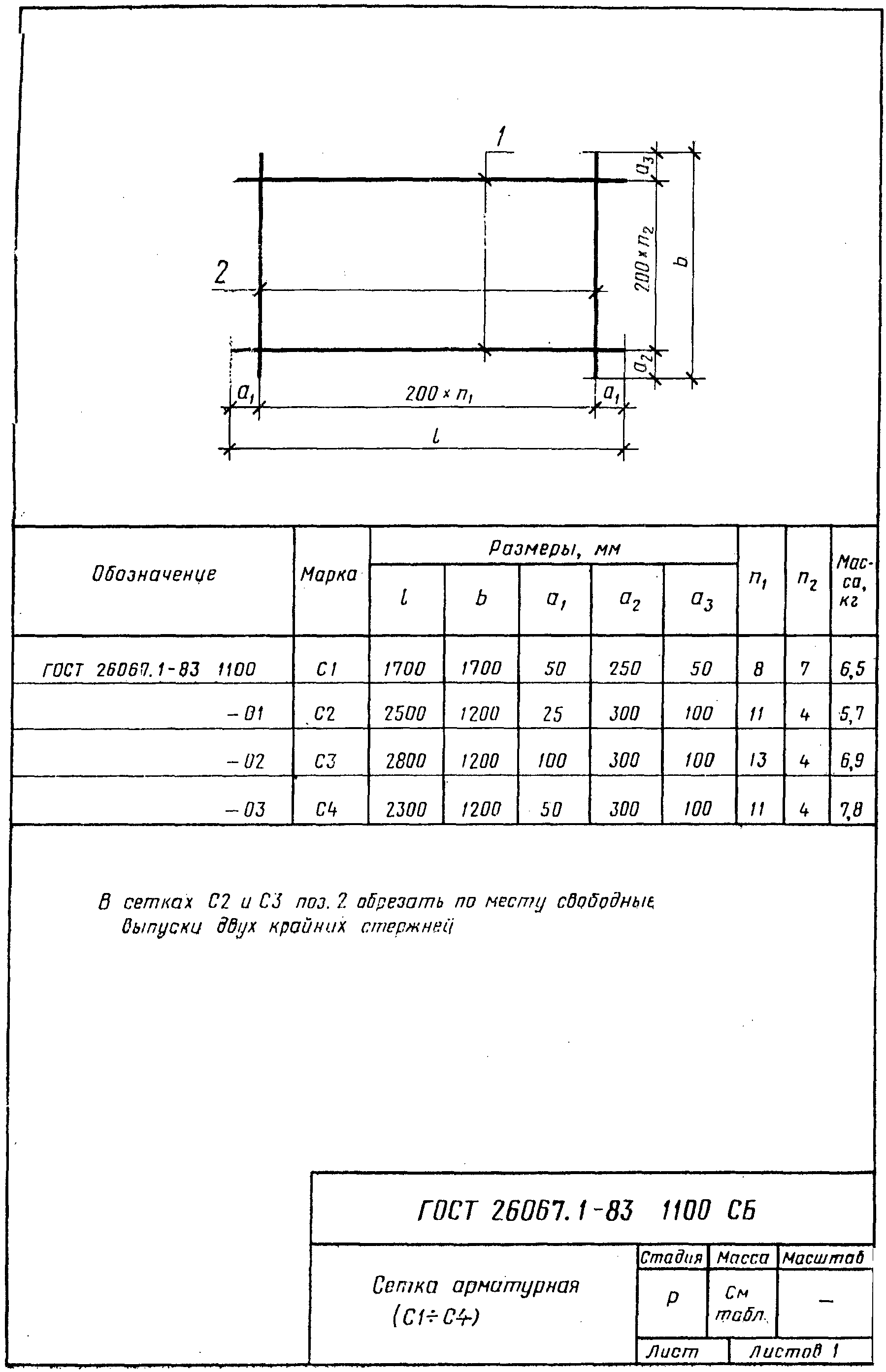 рис. 8
