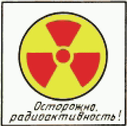 рис. 16