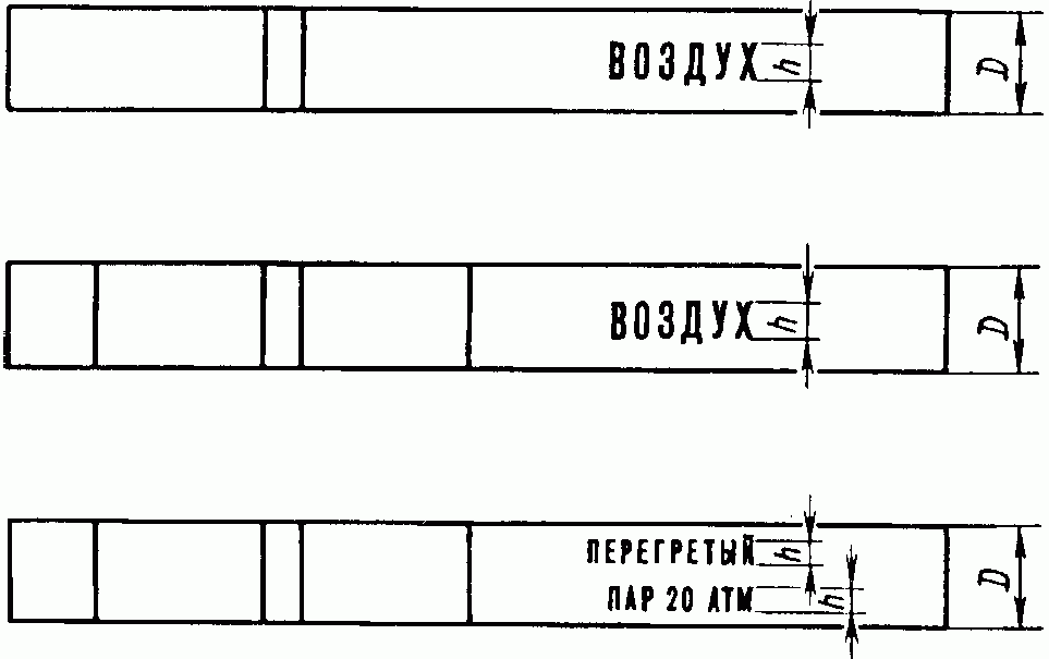 рис. 20