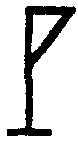 рис. 146