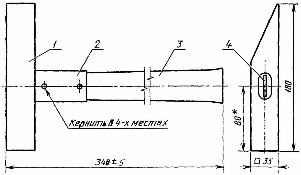 1. Технические требования
