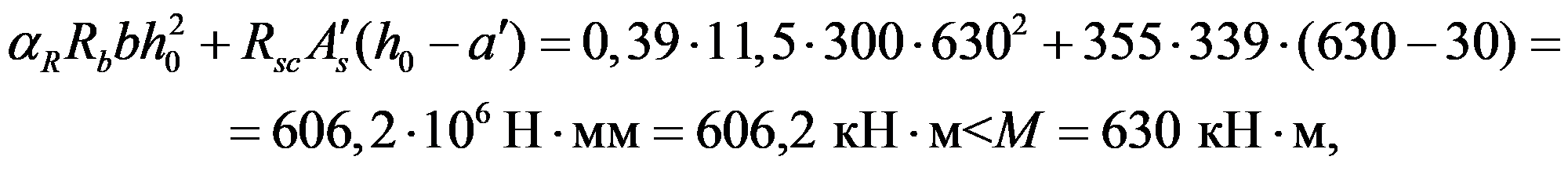 формула