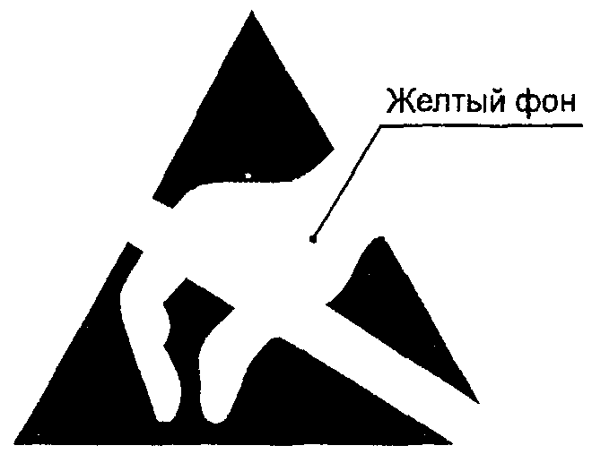 рис. 14