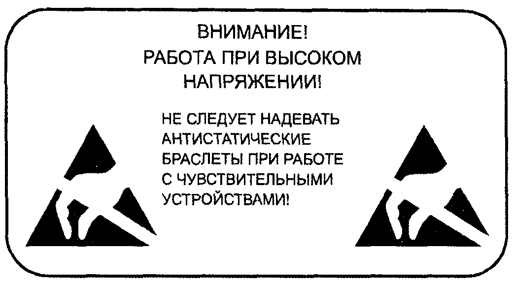 рис. 18
