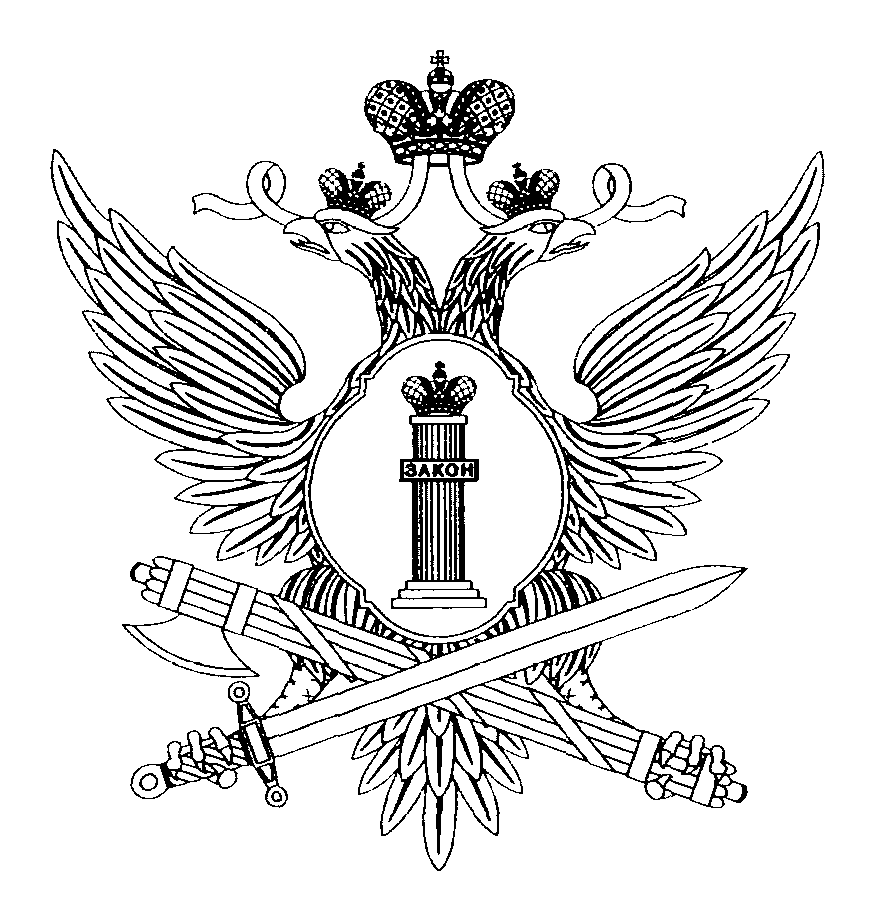 Одноцветный вариант