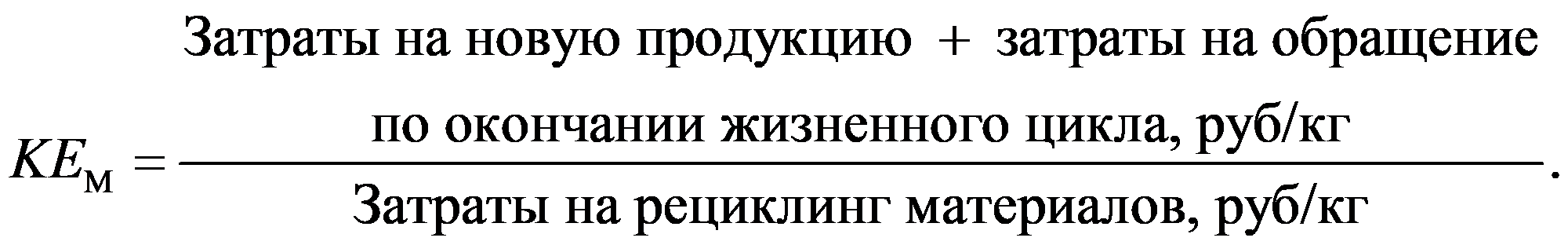 формула