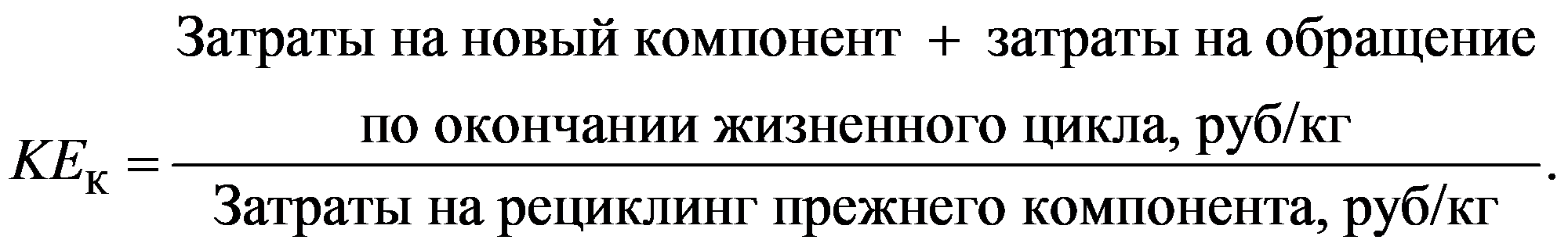 формула
