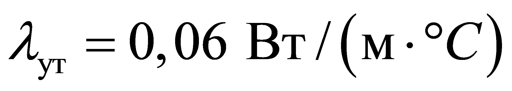 формула