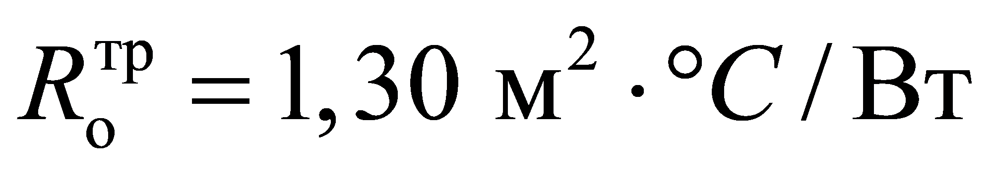 формула