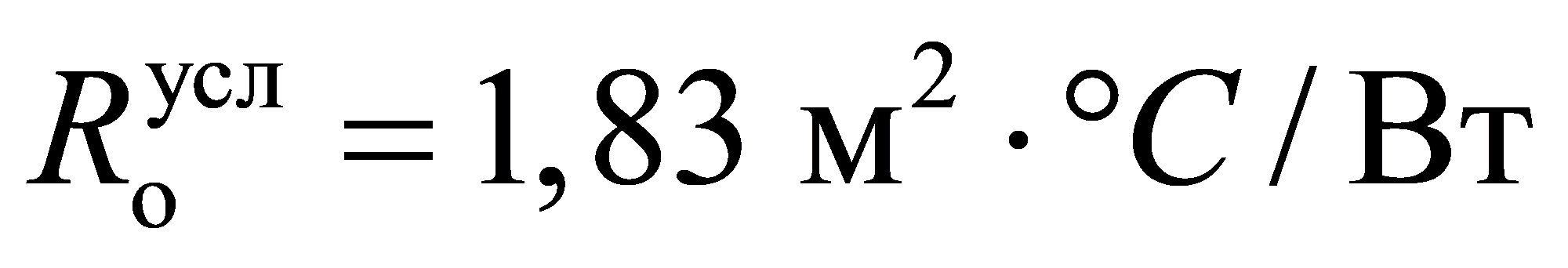 формула