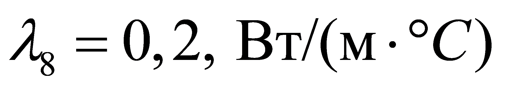 формула