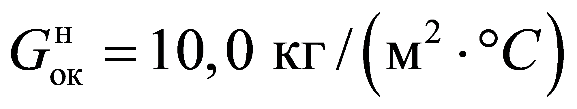 формула