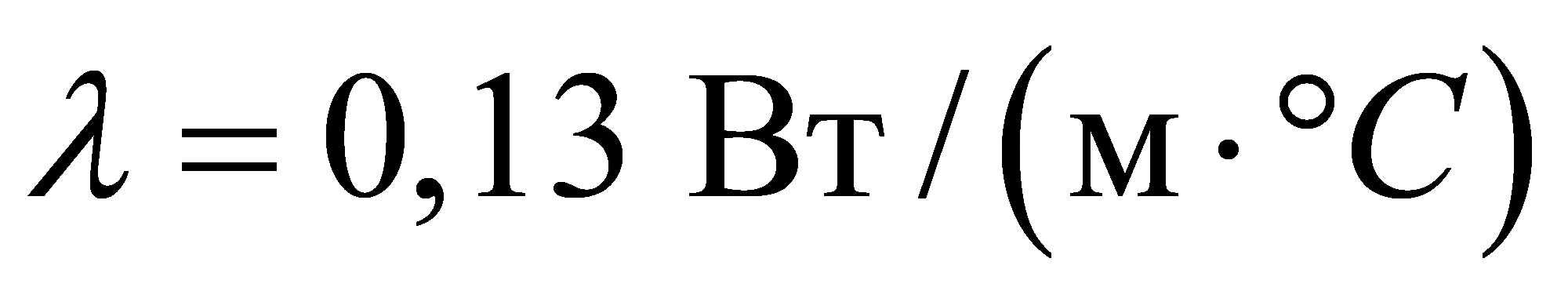формула