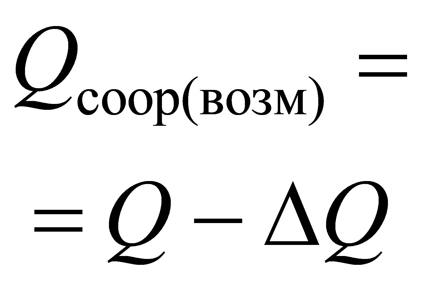 формула