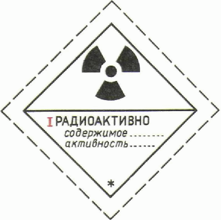 рис. 13