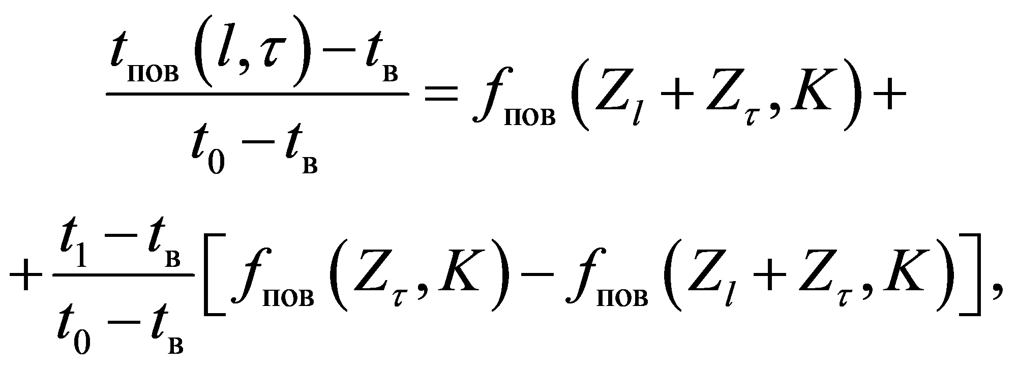 формула
