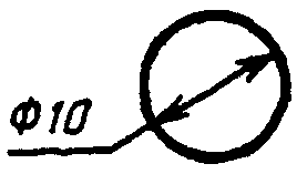 1. Условные обозначения