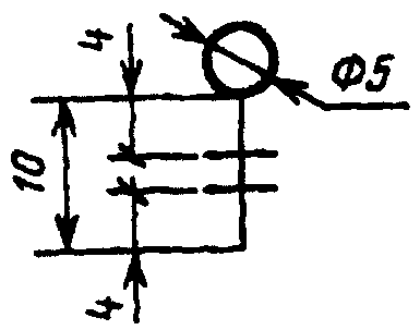 1. Условные обозначения