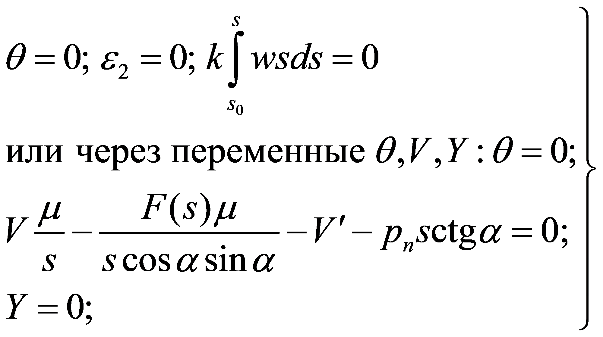 формула