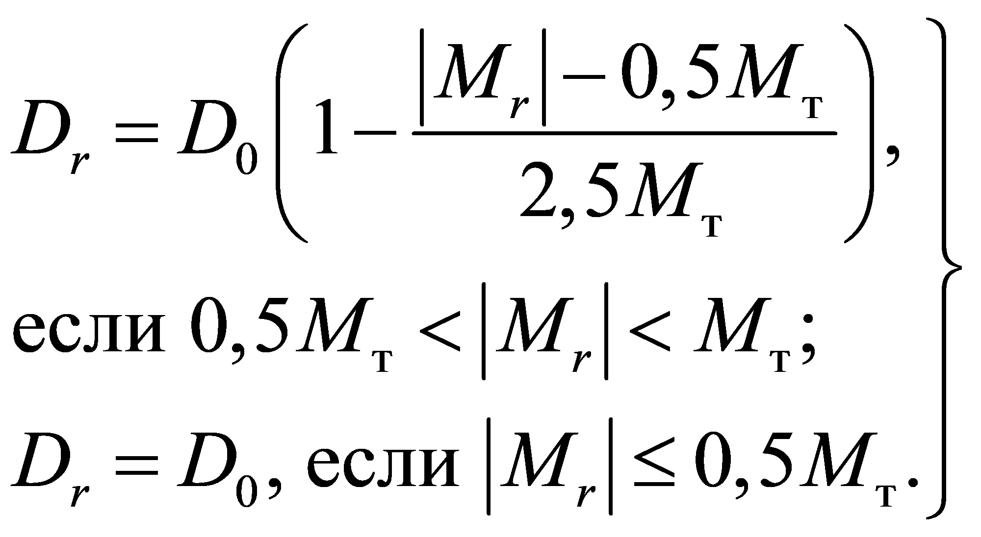 формула